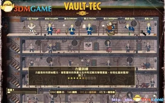 《辐射4》图文攻略 辐射4全收集剧情流程图文攻略