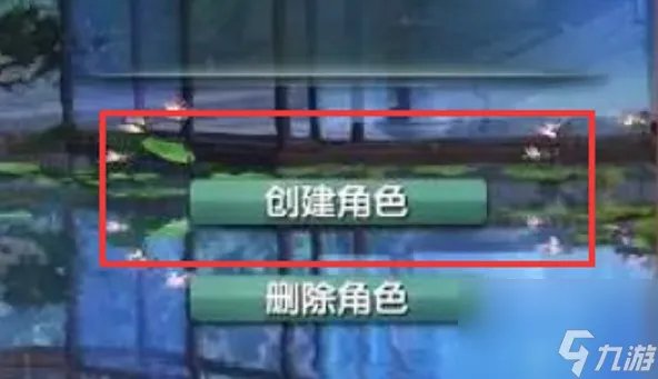 剑三捏脸数据怎么用