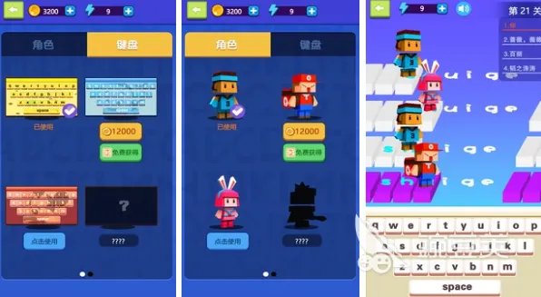 打字游戏大全下载推荐 有什么打字游戏非常好玩值得推荐2022