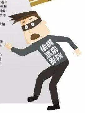 影院瞒报收入被罚是怎么回事?