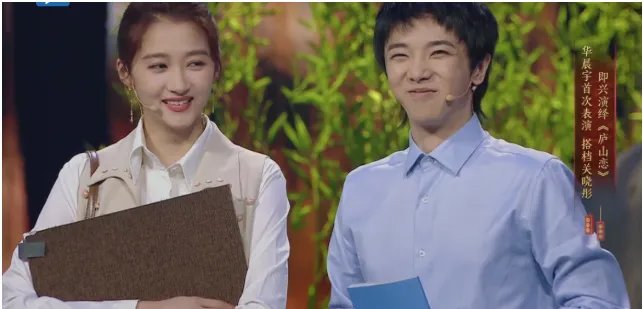 华晨宇关晓彤什么关系情侣装接吻图片咋回事 关晓彤非华晨宇不嫁