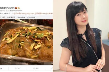 福原爱晒东北拉皮 江宏杰宣布老婆怀上二胎