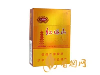 红塔山香烟价格表图片一览 红塔山香烟品种大全