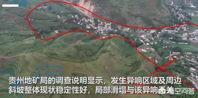 贵州回应山里有“龙吟”，世界上真的有龙的存在吗？