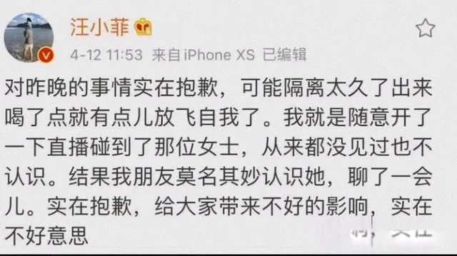 大s汪小菲婚变最新消息 离婚大瓜藏起了真正的理由