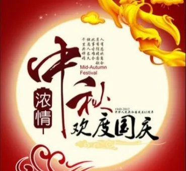 国庆前4天4.25亿人次出游,对此你怎么看?