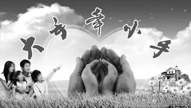 大手牵小手梁静茹