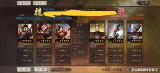 三国志战略版S3吴弓队阵容推荐 最强吴弓搭配