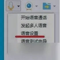 英雄联盟麦克风说话没声音怎么办