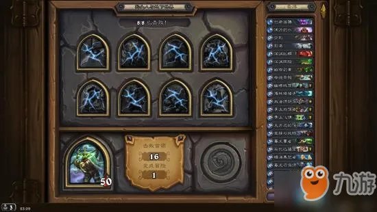 《炉石传说》狗头人与地下世界冒险模式攻略 狗头人与地下世界冒险怎么玩