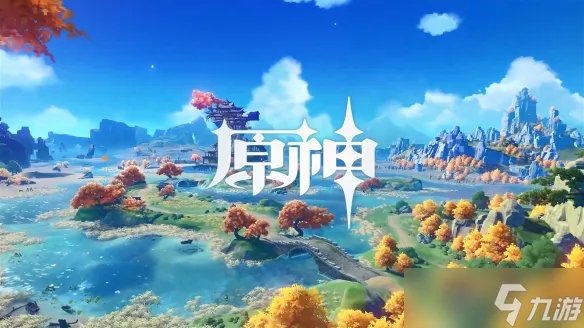 原神怎么退出尘歌壶 退出尘歌壶方法