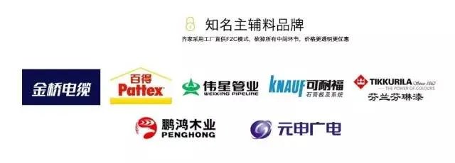 王祖蓝装修被坑500万的教训告诉我们……