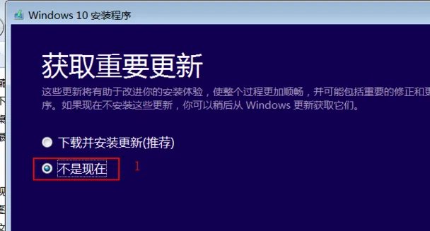 win10 iso怎么装系统
