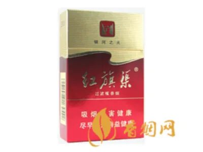 红旗渠香烟一共有几种价格及图片查询