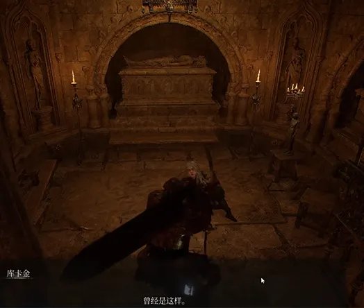 《堕落之主》囚犯头笼获得方法