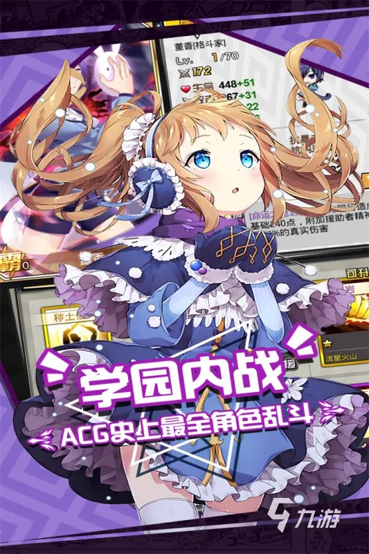 日本美女游戏下载大全推荐2022 十大日本美女游戏有哪些