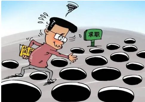 借职业规划骗钱怎么回事