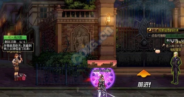 DNF阿尔比恩悬案攻略汇总 助你轻松赢取活动奖励