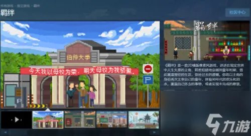 羁绊5.7 羁绊6.9版本