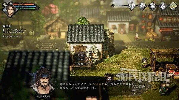 《逸剑风云决》全流程图文攻略 全支线任务流程图文攻略