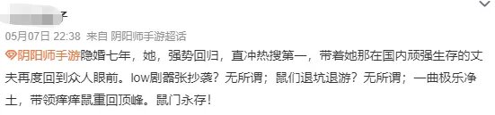 X门,更适合中国宝宝体质的善恶观