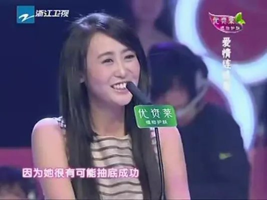 爱情连连看李嘉熙长相甜美 与帅小伙杨嘉松成功牵手
