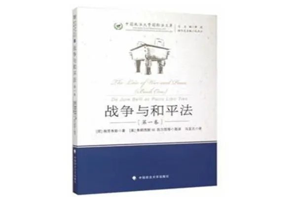 政治学十大必读书籍,《理想国》思想博大精深,必看