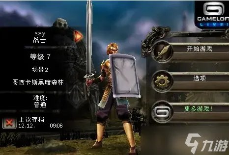 地牢猎手2怎么玩?地牢猎手2玩法大全