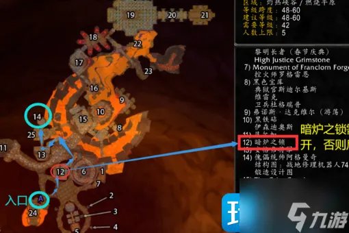 《魔兽世界》修理机器人74a型在哪获得 修理机器人74a型获得方法