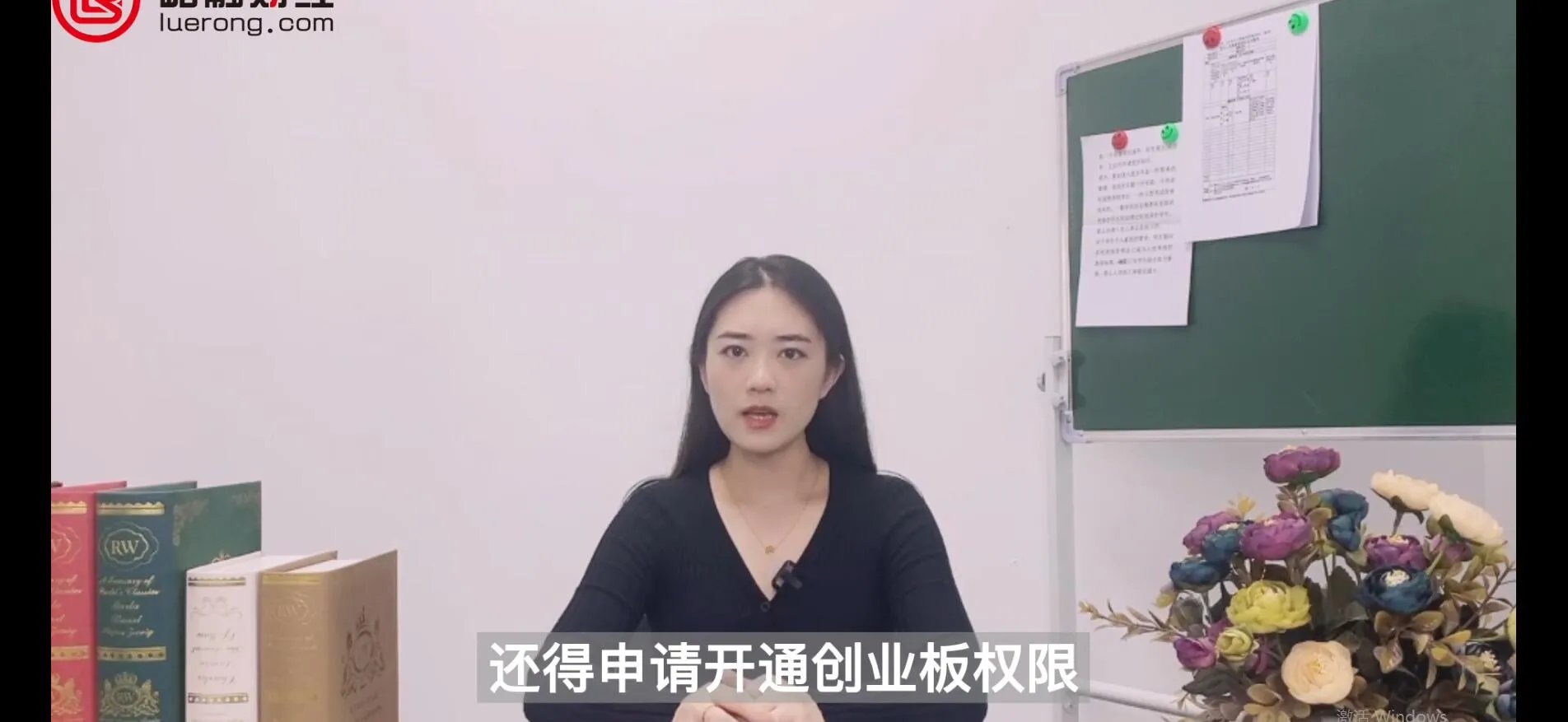 创业板股票代码是什么