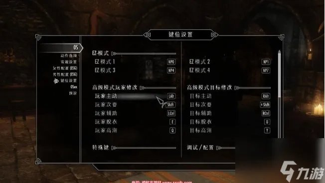 上古卷轴5爱的实验室要怎么玩 上古卷轴5爱的实验室玩法攻略