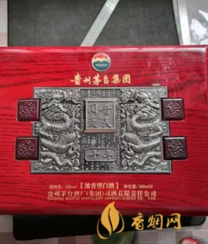 茅台普天同庆是什么？