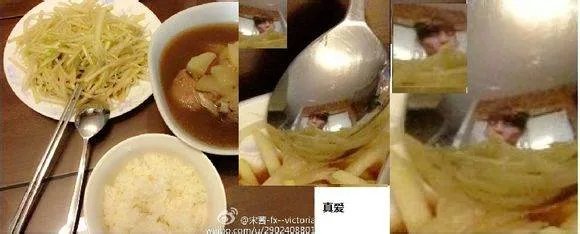 宋茜沈昌珉勺子事件