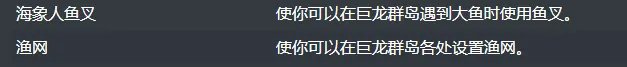 海象人军需官在哪 wlk海龟坐骑在哪里钓