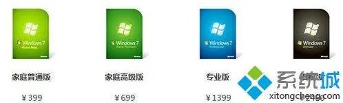 正版win7价格