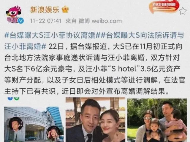 大s汪小菲婚变最新消息 离婚大瓜藏起了真正的理由