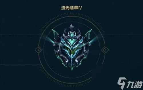 LOl翡翠到砖石介绍