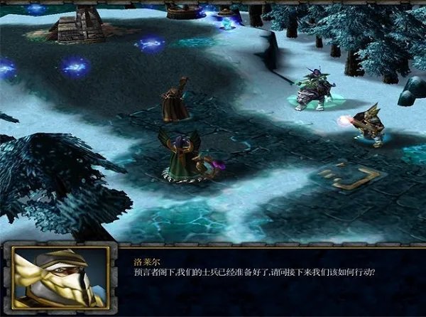 魔兽争霸地图编辑器