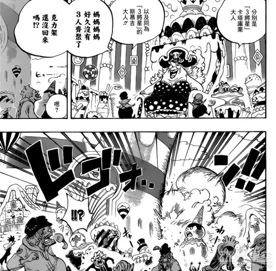 《海贼王》漫画843话“文斯莫克·山治”图解:山治和路飞开战