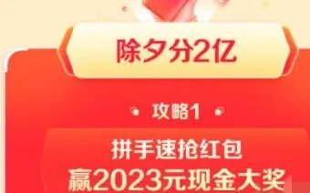 百度集卡活动2023玩法攻略图