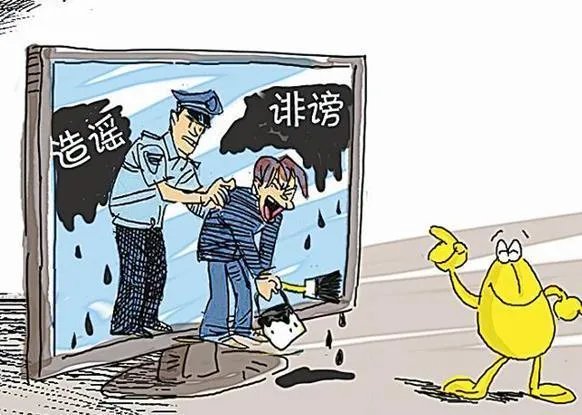 政协委员建议提升营销号诽谤成本，可行吗？