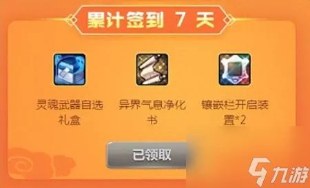 法师幻化法杖哪个好 DNF魔法师武器幻化推荐