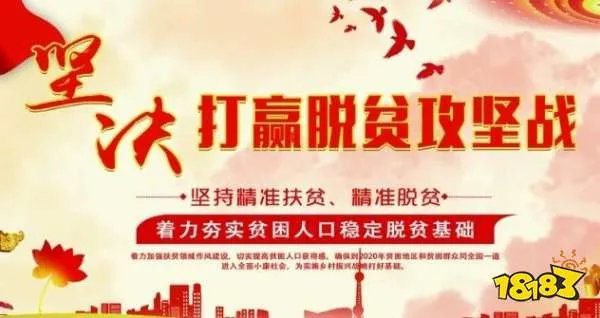 十三五期间坚持什么？青年大学习第十季第二期答案分享[多图]