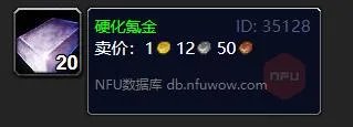 魔兽世界硬化氪金怎么获得