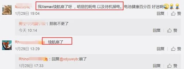 ios13.3.1正式版怎么样?