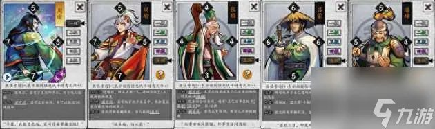 英雄爱三国吴国上分卡组推荐-三大阵营上分思路心得 干货