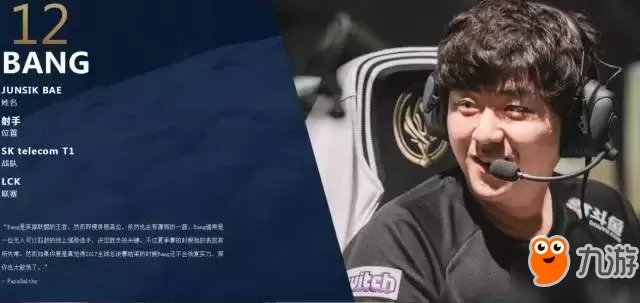 为什么不ban加里奥?图文分析RNG五放加里奥的原因