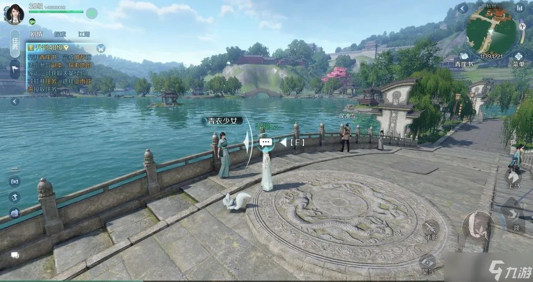 逆水寒手游奇遇有什么 逆水寒手游奇遇汇总整理