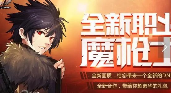 dnf管家活动网址 dnf管家活动可领取奖励一览