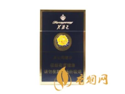 芙蓉王烟价格表2021 芙蓉王烟价格表和图片大全
